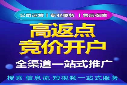 探索sem竞价开户的转化率提升之路——案例分享