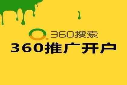 信息流广告投放策略优化案例分享